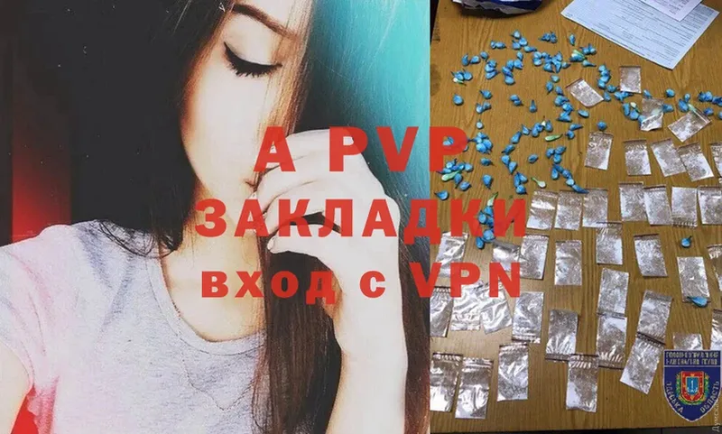 купить   Ардон  omg сайт  A-PVP крисы CK 