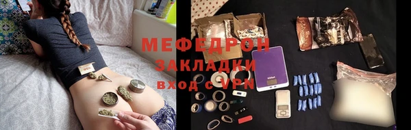 метамфетамин Богородск